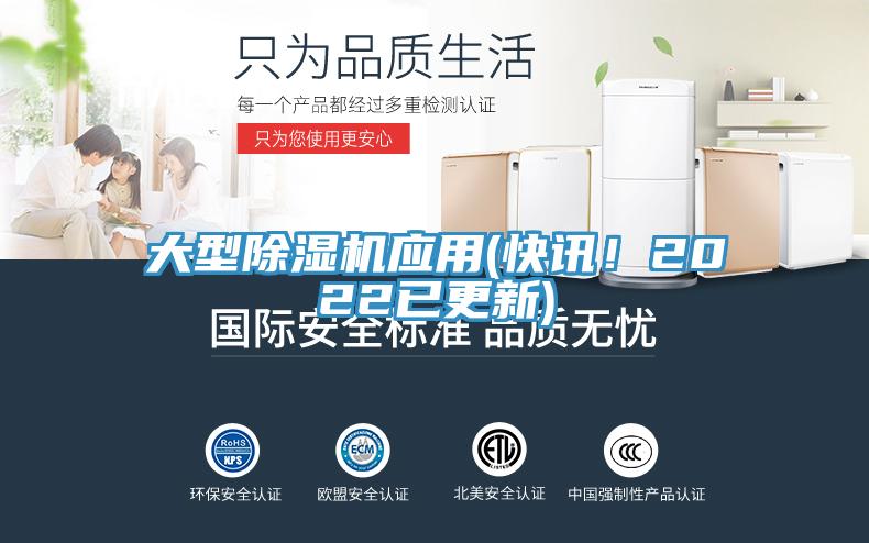 大型榴莲视频官网APP應用(快訊！2022已更新)