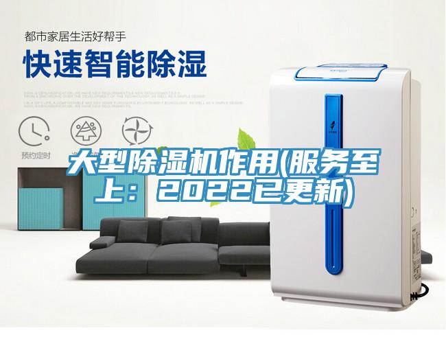 大型榴莲视频官网APP作用(服務至上：2022已更新)