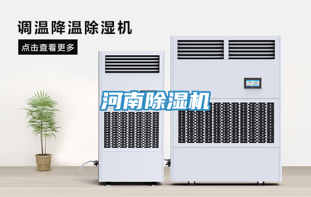 河南榴莲视频官网APP