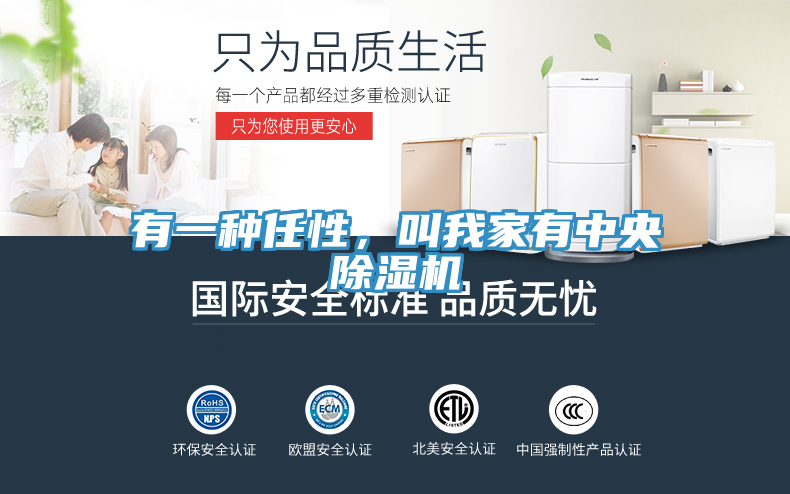 有一種任性，叫我家有中央榴莲视频官网APP