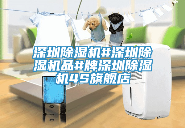 深圳榴莲视频官网APP#深圳榴莲视频官网APP品#牌深圳榴莲视频官网APP4S旗艦店