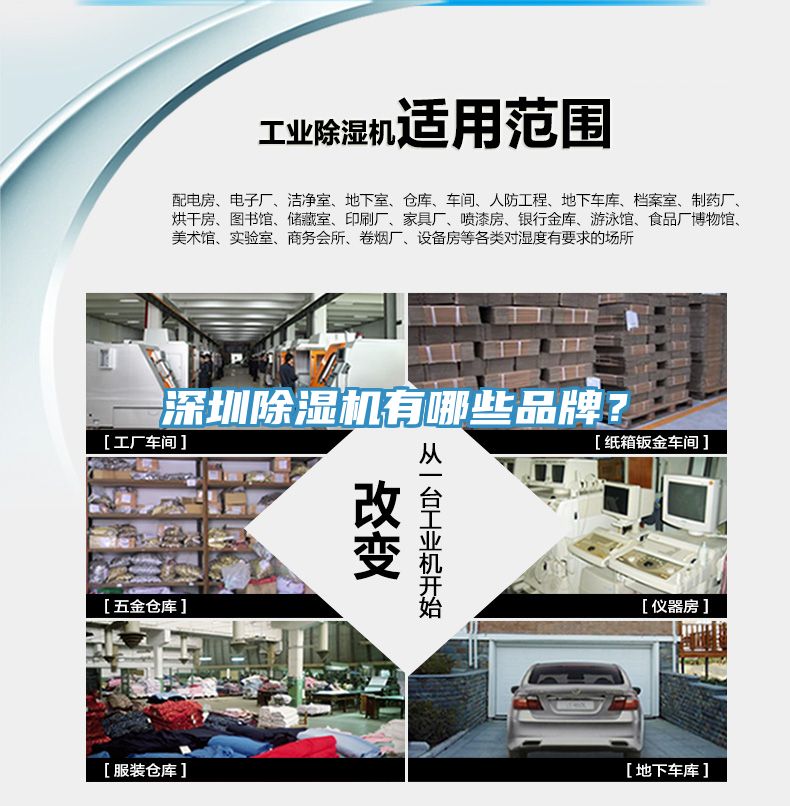 深圳榴莲视频官网APP有哪些品牌？