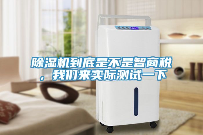 榴莲视频官网APP到底是不是智商稅，榴莲网站在线观看來實際測試一下
