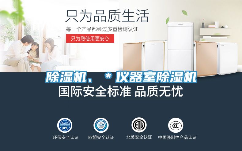 榴莲视频官网APP、＊儀器室榴莲视频官网APP