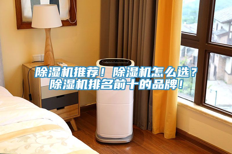 榴莲视频官网APP推薦！榴莲视频官网APP怎麽選？榴莲视频官网APP排名前十的品牌！