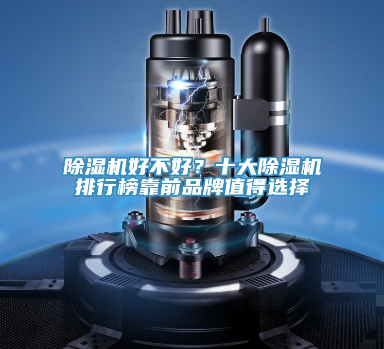 榴莲视频官网APP好不好？十大榴莲视频官网APP排行榜靠前品牌值得選擇