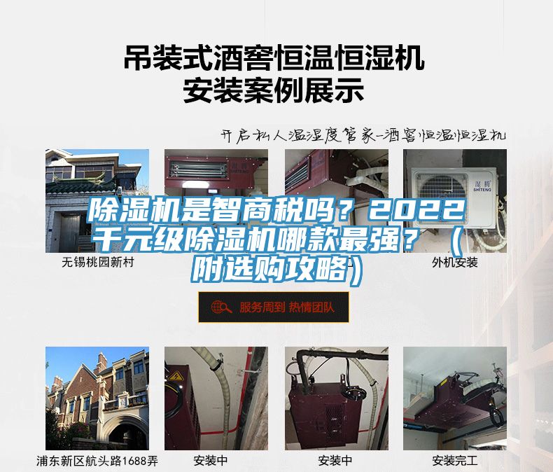 榴莲视频官网APP是智商稅嗎？2022千元級榴莲视频官网APP哪款最強？（附選購攻略）