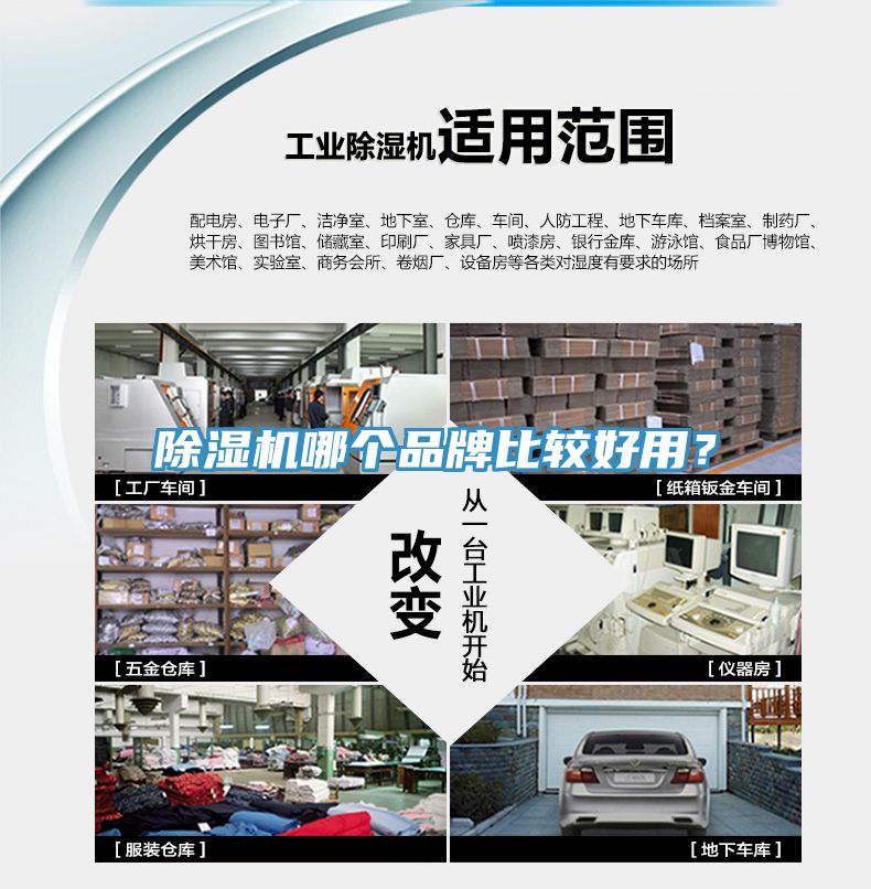 榴莲视频官网APP哪個品牌比較好用？