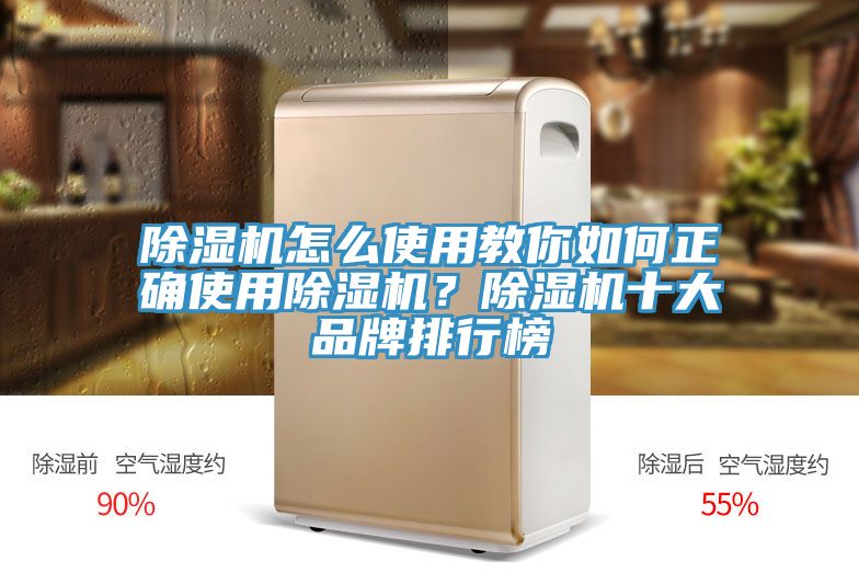 榴莲视频官网APP怎麽使用教你如何正確使用榴莲视频官网APP？榴莲视频官网APP十大品牌排行榜