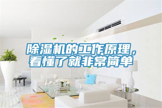 榴莲视频官网APP的工作原理，看懂了就非常簡單