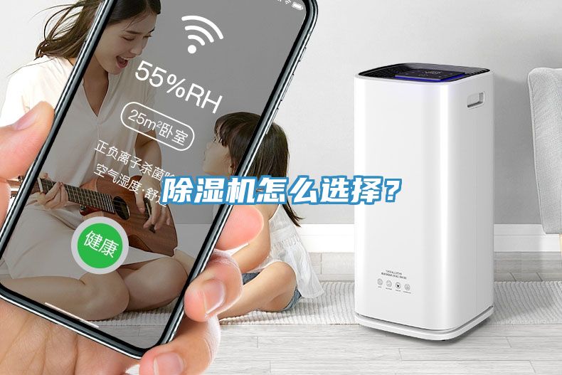 榴莲视频官网APP怎麽選擇？