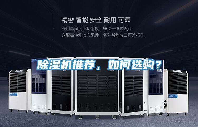 榴莲视频官网APP推薦，如何選購？