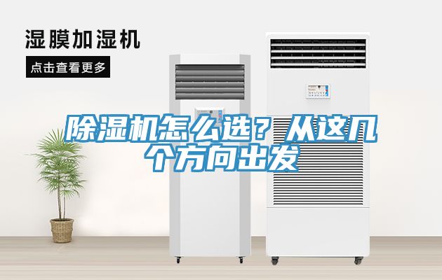 榴莲视频官网APP怎麽選？從這幾個方向出發