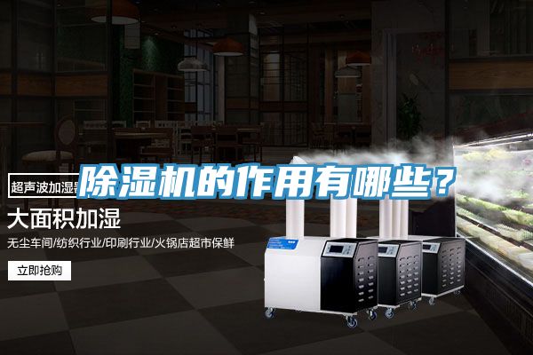 榴莲视频官网APP的作用有哪些？