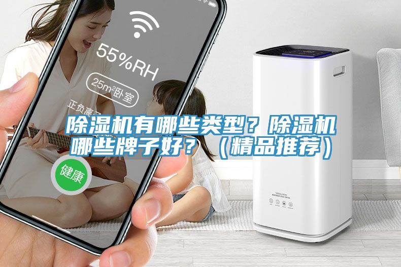 榴莲视频官网APP有哪些類型？榴莲视频官网APP哪些牌子好？（精品推薦）
